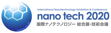 nano tech 2020　超スマート社会を実現するナノテクノロジー