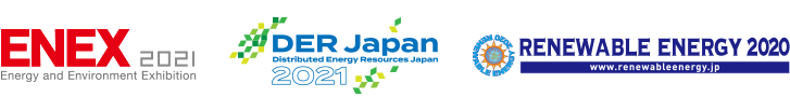 ENEX2021 &amp; DER Japan 2021 | RENEWABLE ENERGY 2020