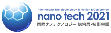 nano tech 2021　新しい社会変化を支えるナノテクノロジー Nanotechnology with New Social [***]