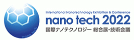 nano tech 2022　新しい社会変革を牽引するナノテクノロジー Social Transformation through Nanotechnology