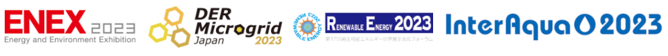 ENEX2023 & DER/Microgrid Japan2023 | RENEWABLE ENERGY 2023 | InterAqua 2023