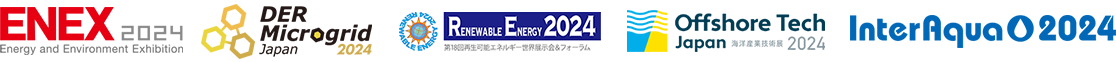 ENEX2024 & DER/Microgrid Japan2024 & 第18回再生可能エネルギー世界展示会＆フォーラム & Offshore Tech Japan2024 | InterAqua 2024