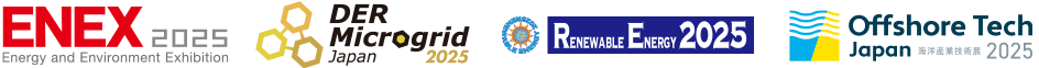 ENEX2025 & DER/Microgrid Japan2025 & 第19回再生可能エネルギー世界展示会＆フォーラム & Offshore Tech Japan2025