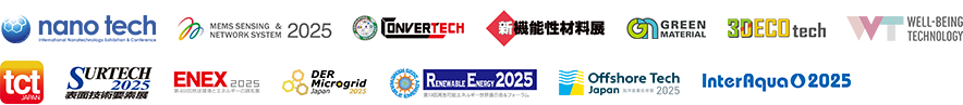 nano tech 2025　イノベーションで未来のビジネスを拓く Bridge to Future Business: Innovating Nanotechnology