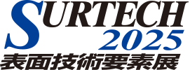 SURTECH 2025