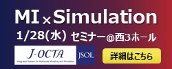 MIxSimulation
