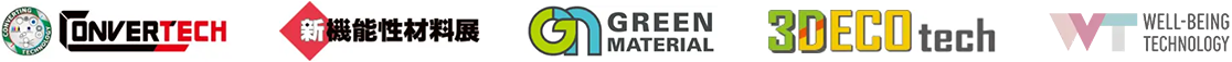 CONVERTECH & 新機能性材料展 & GREEN MATERIAL & 3DECOtech