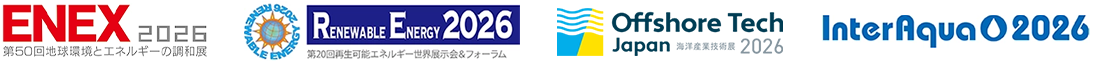 ENEX2026 & 第20回再生可能エネルギー世界展示会&フォーラム & Offshore Tech Japan2026 | InterAqua 2026