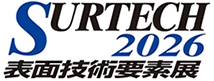 SURTECH 2026